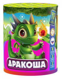 Фейерверк "Дракоша" JF C25-9/01