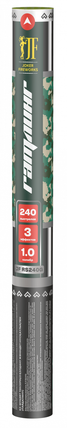 Римская свеча "Гатлинг 240" JF RS240G