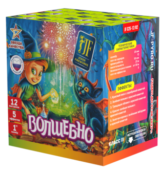 Фейерверк "Волшебно" JF C25-12/02