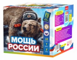 Фейерверк "Мощь России" JF C50-49/01